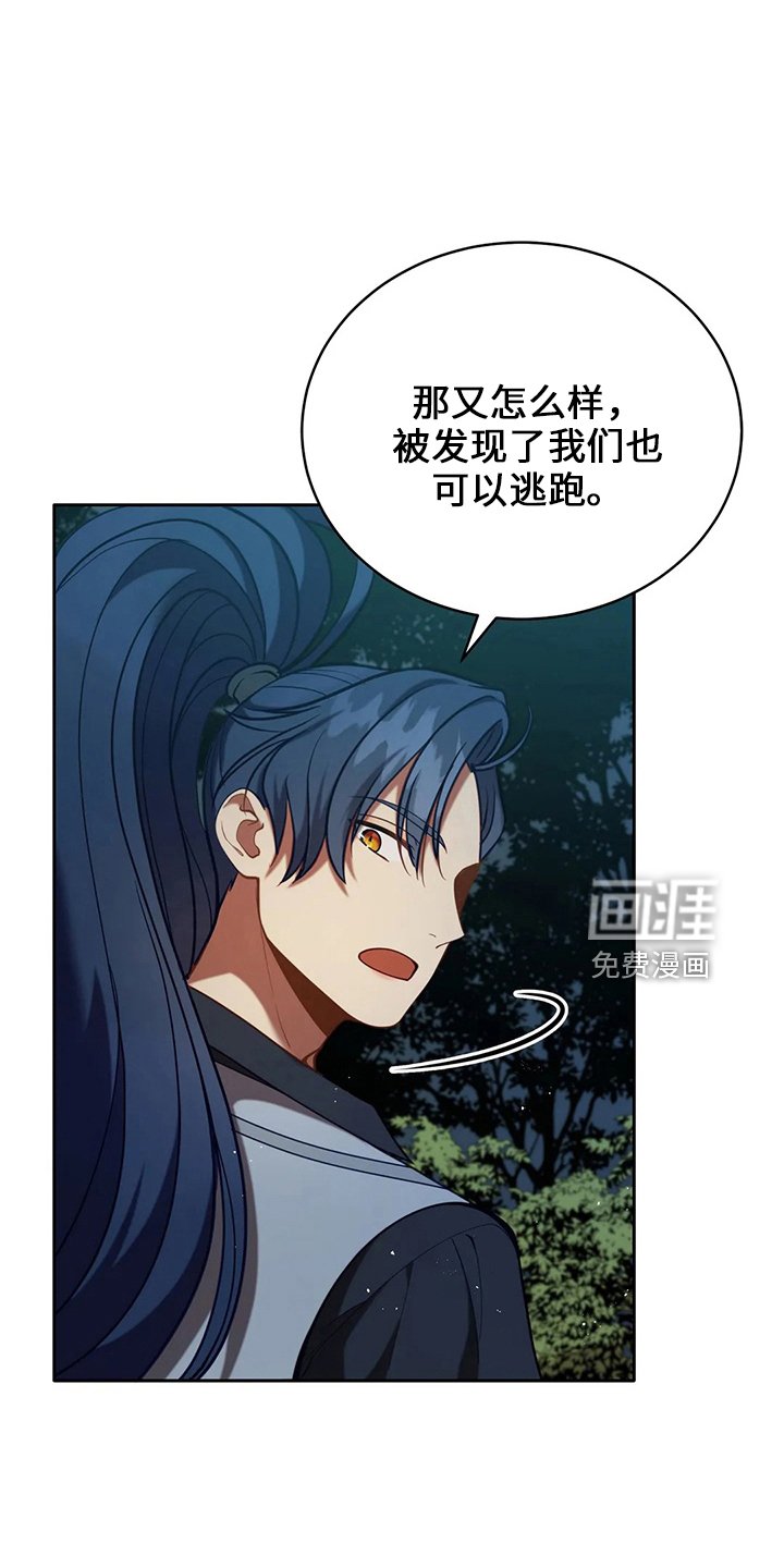 第72章：为什么