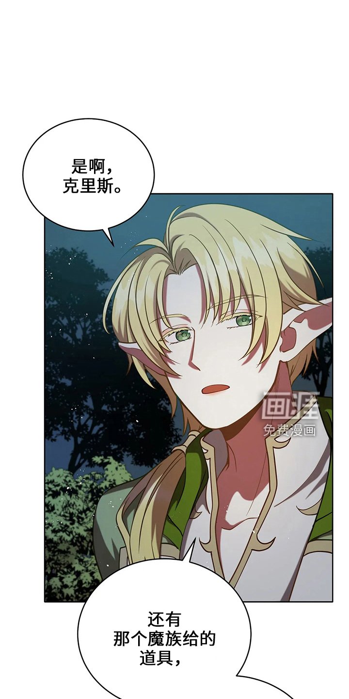 第72章：为什么