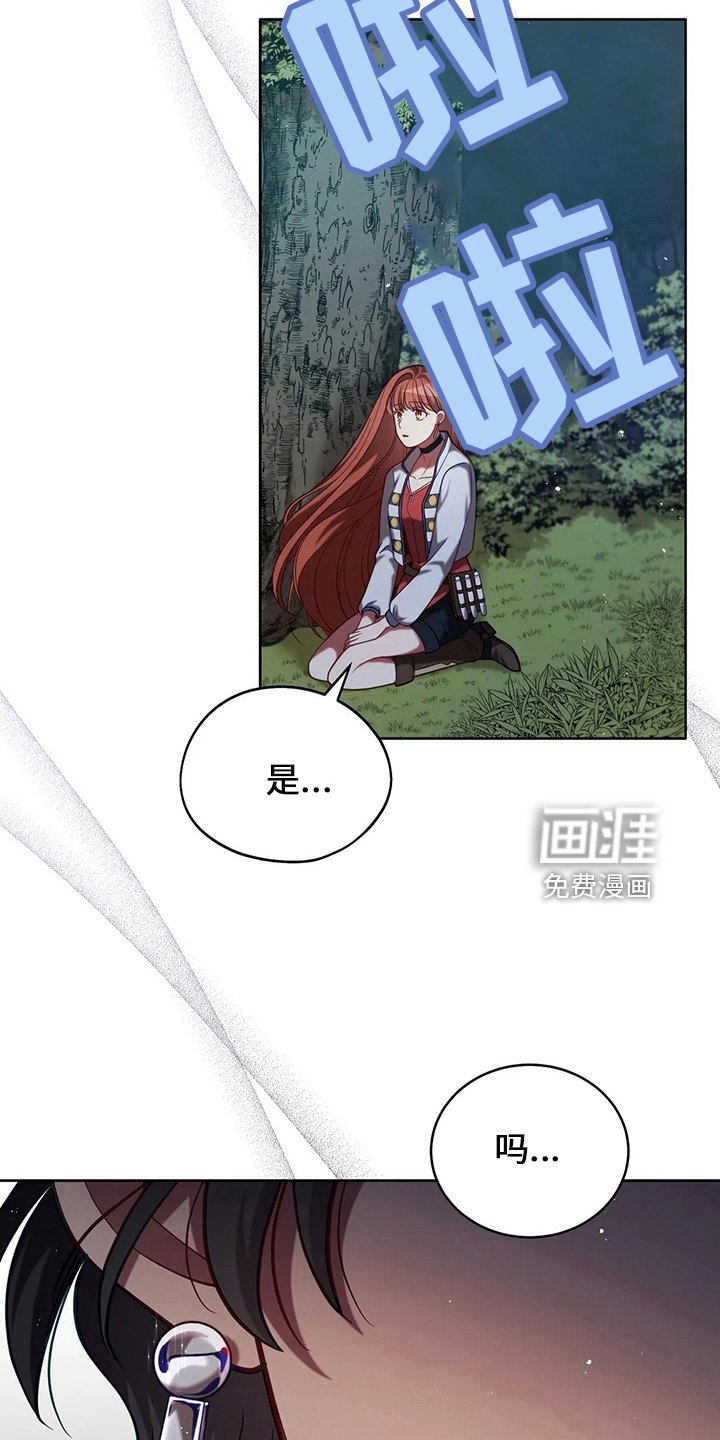 第72章：为什么
