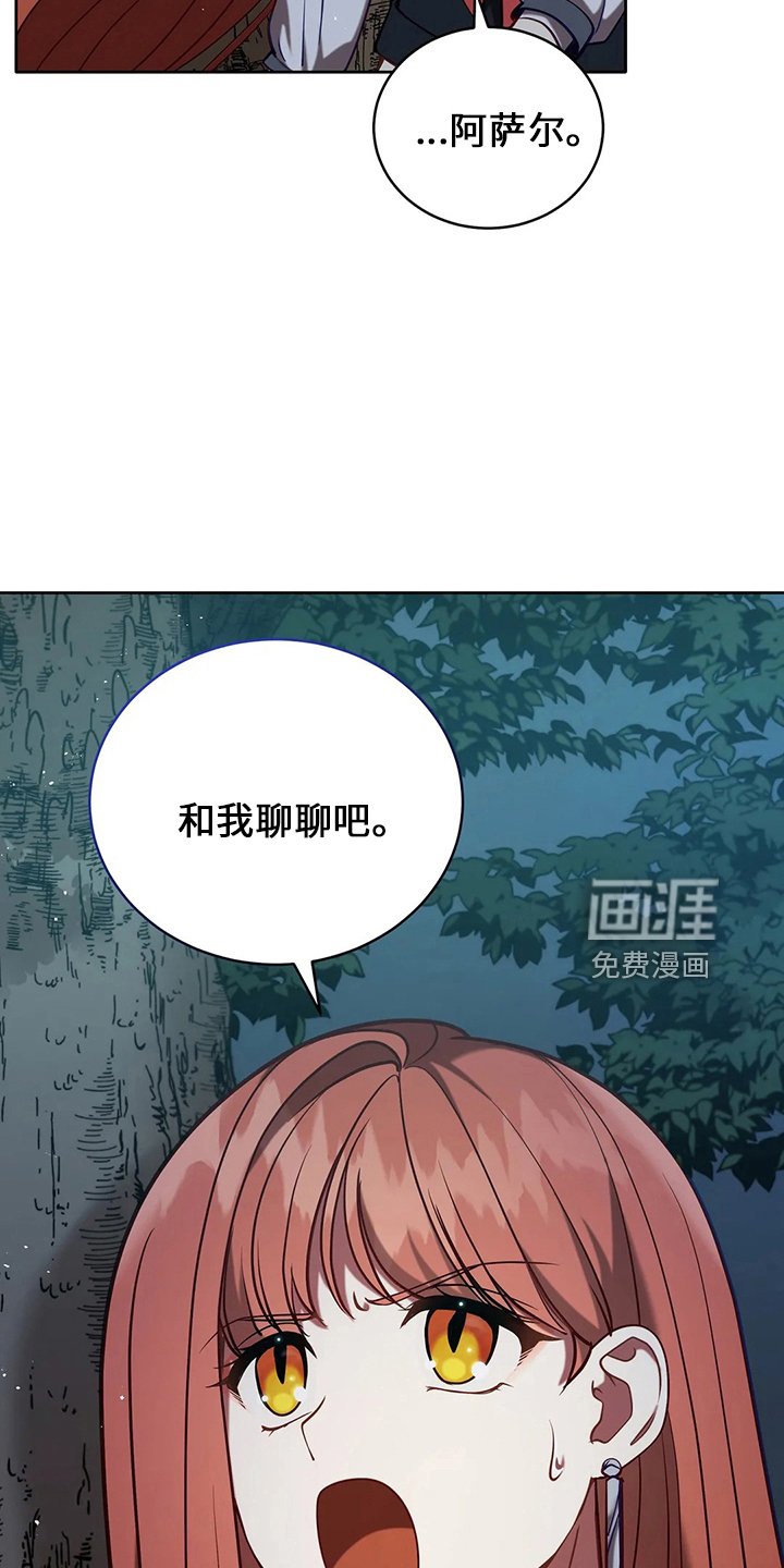 第72章：为什么