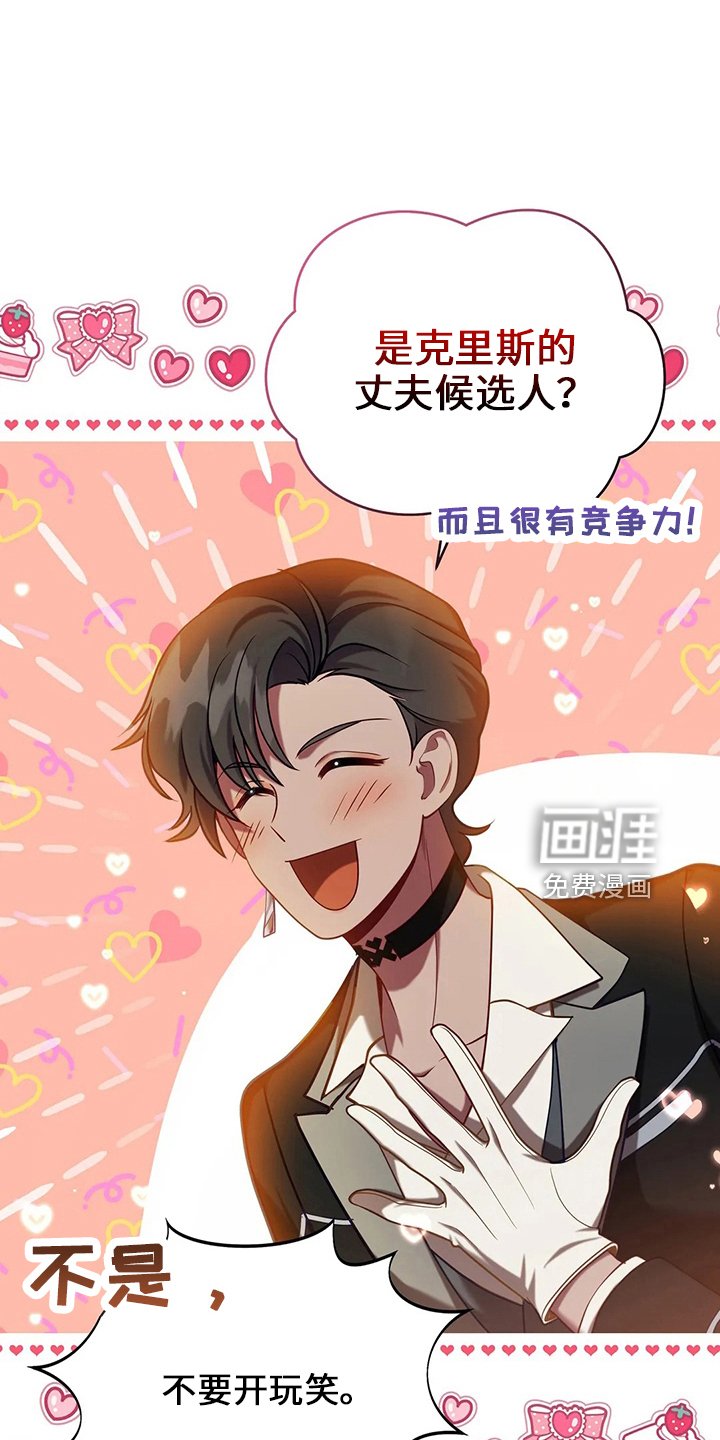 第72章：为什么