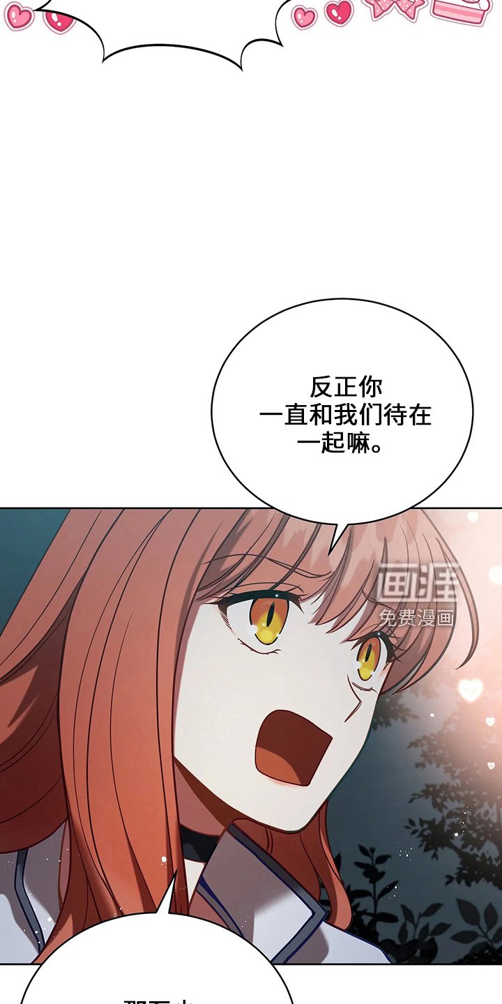 第72章：为什么