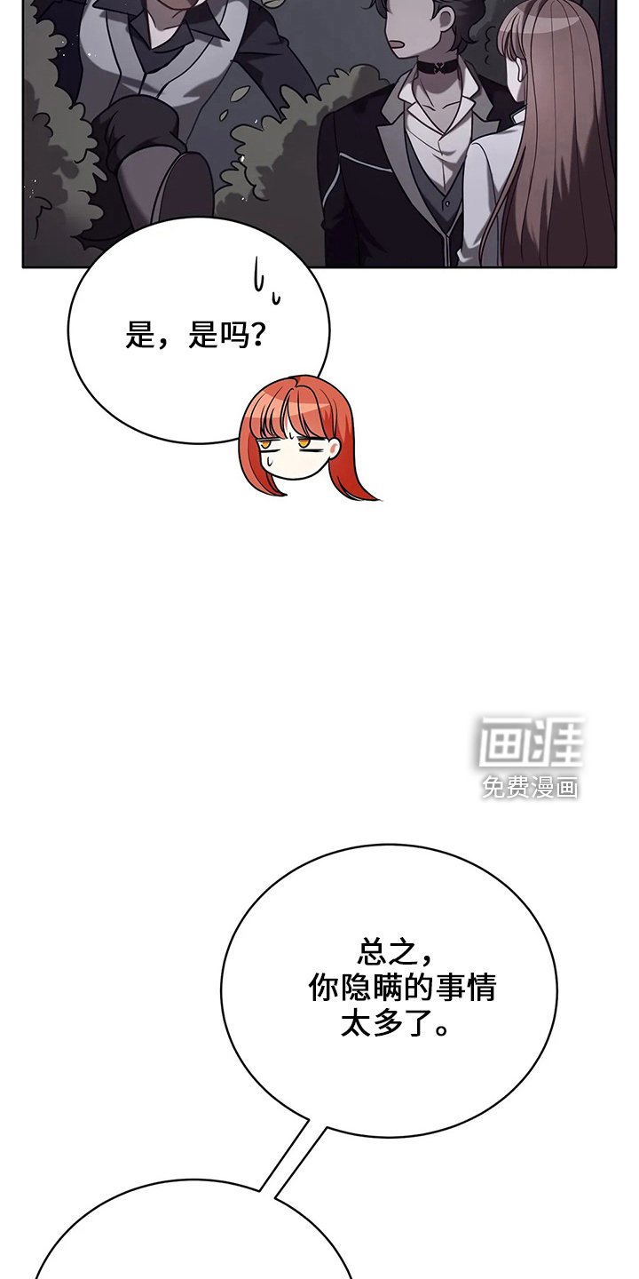 第72章：为什么