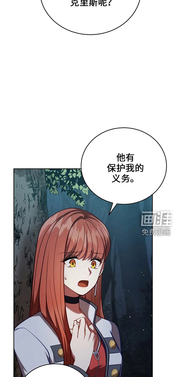 第72章：为什么