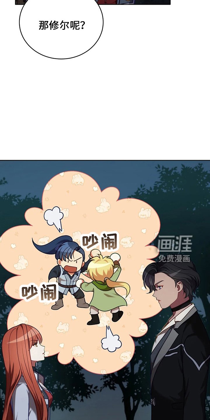 第72章：为什么