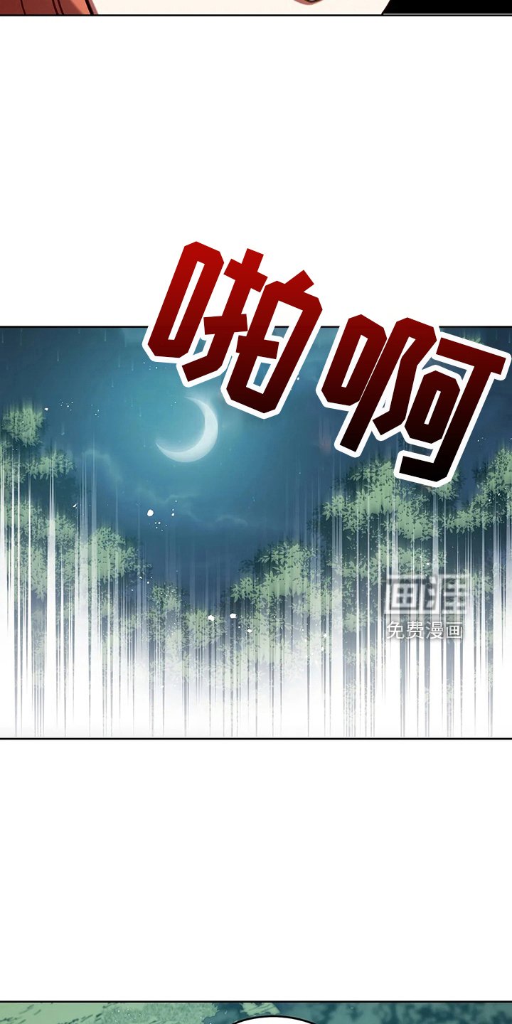 第73章：在梦里
