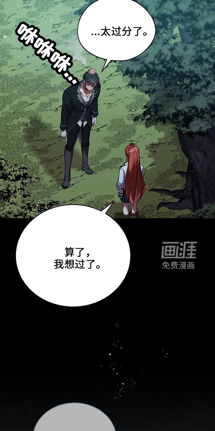 第73章：在梦里