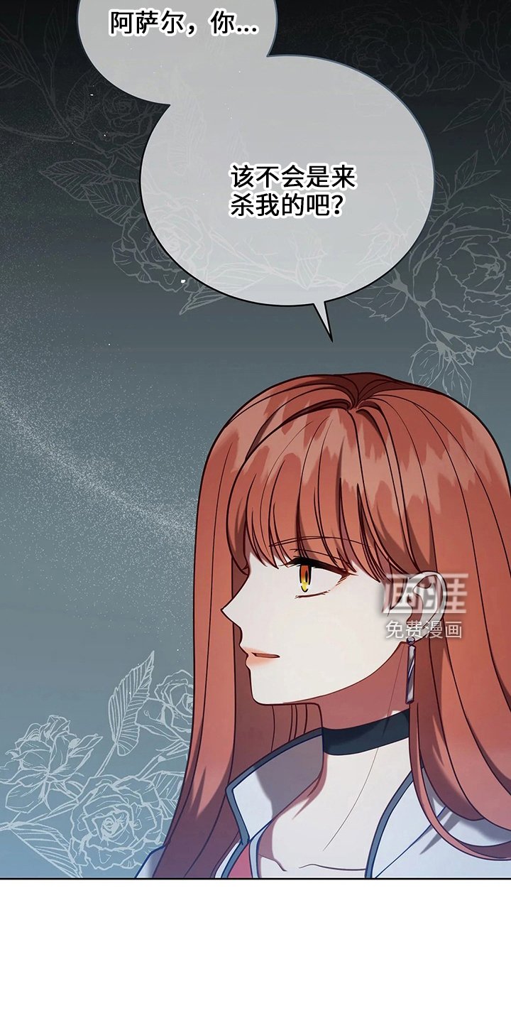 第73章：在梦里