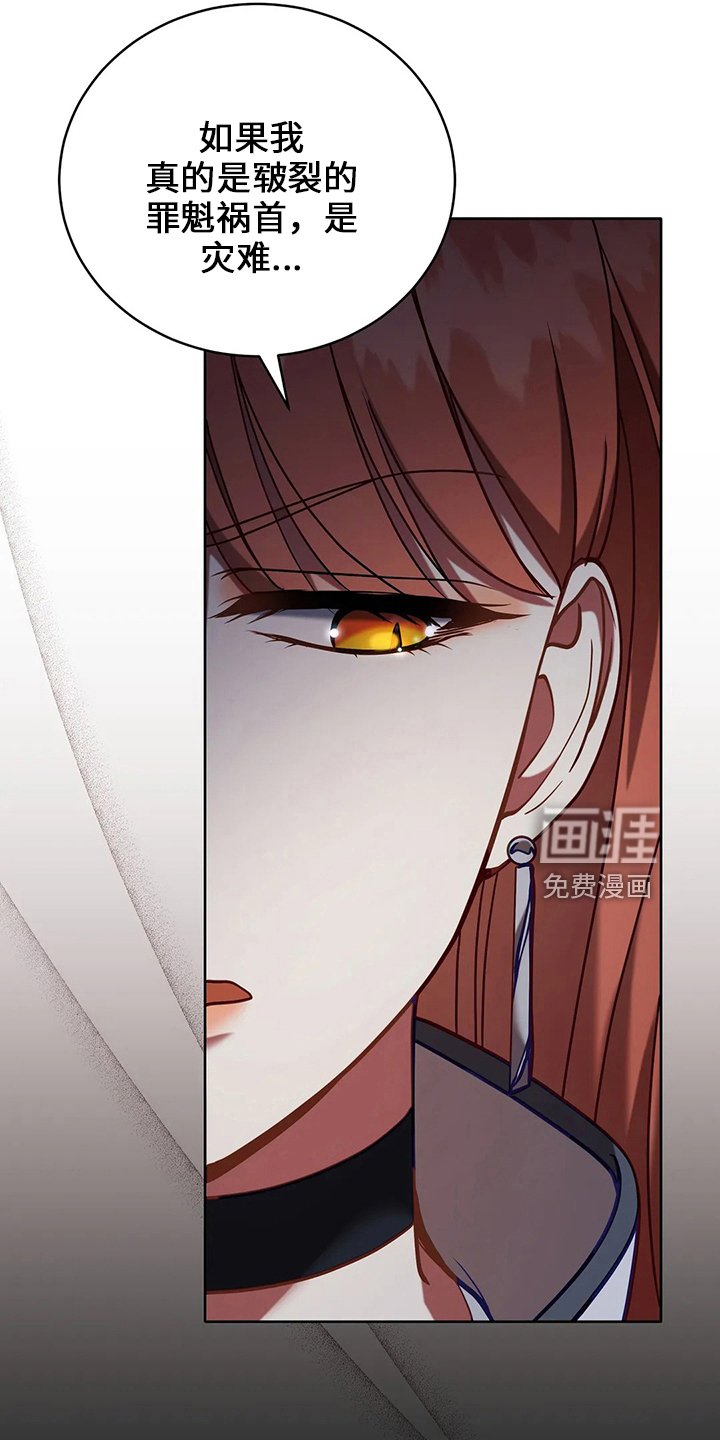 第73章：在梦里