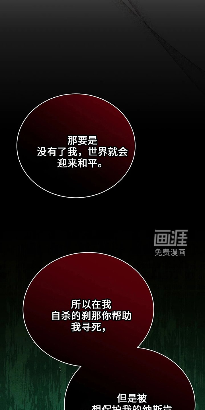 第73章：在梦里