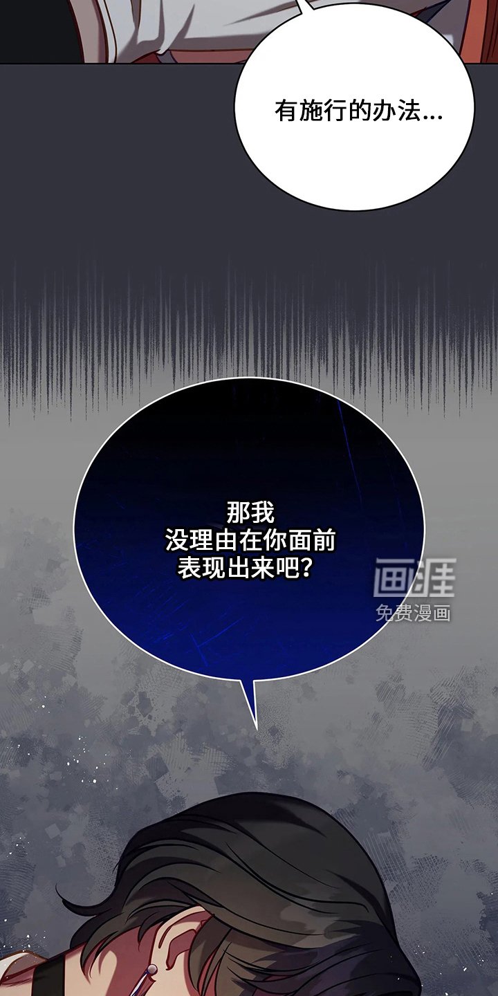 第73章：在梦里