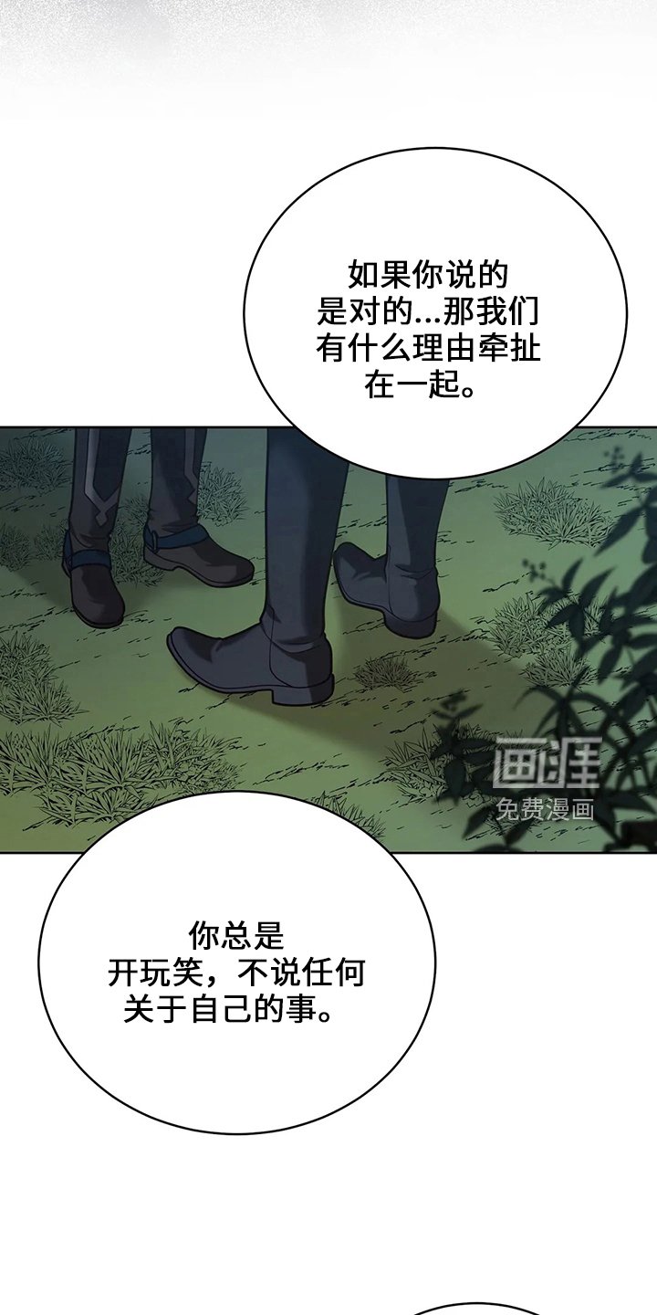 第73章：在梦里