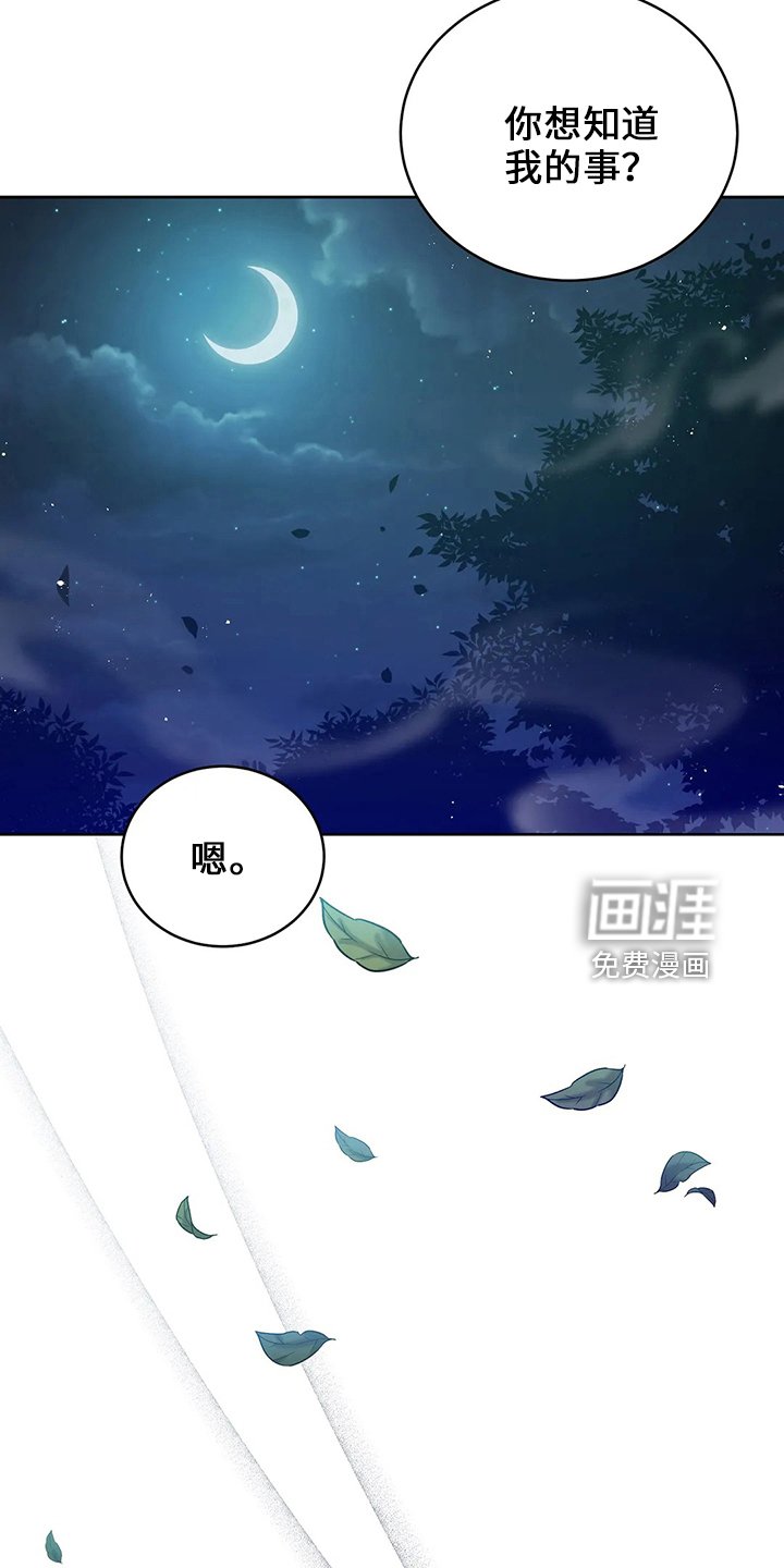 第73章：在梦里