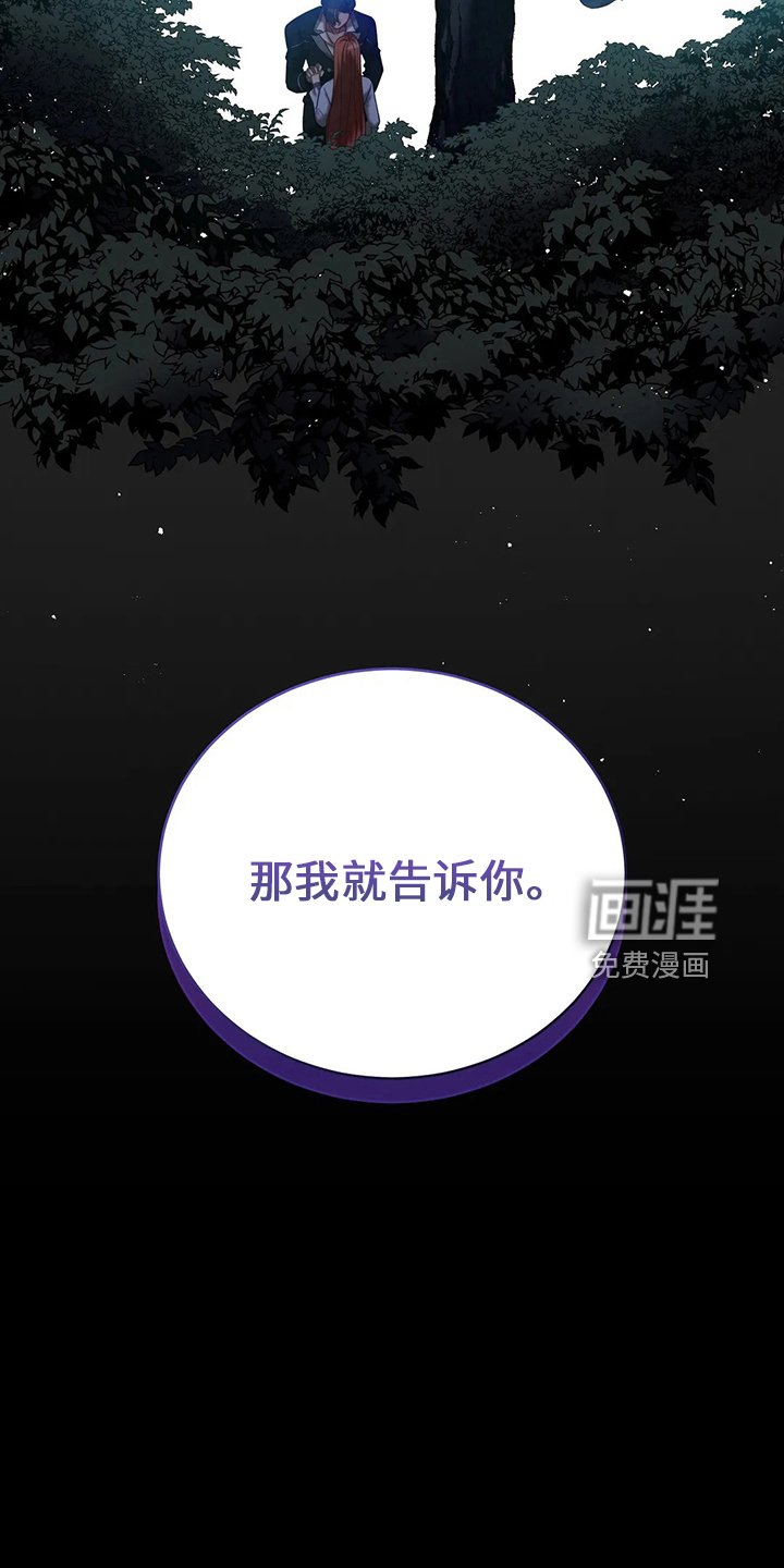 第73章：在梦里