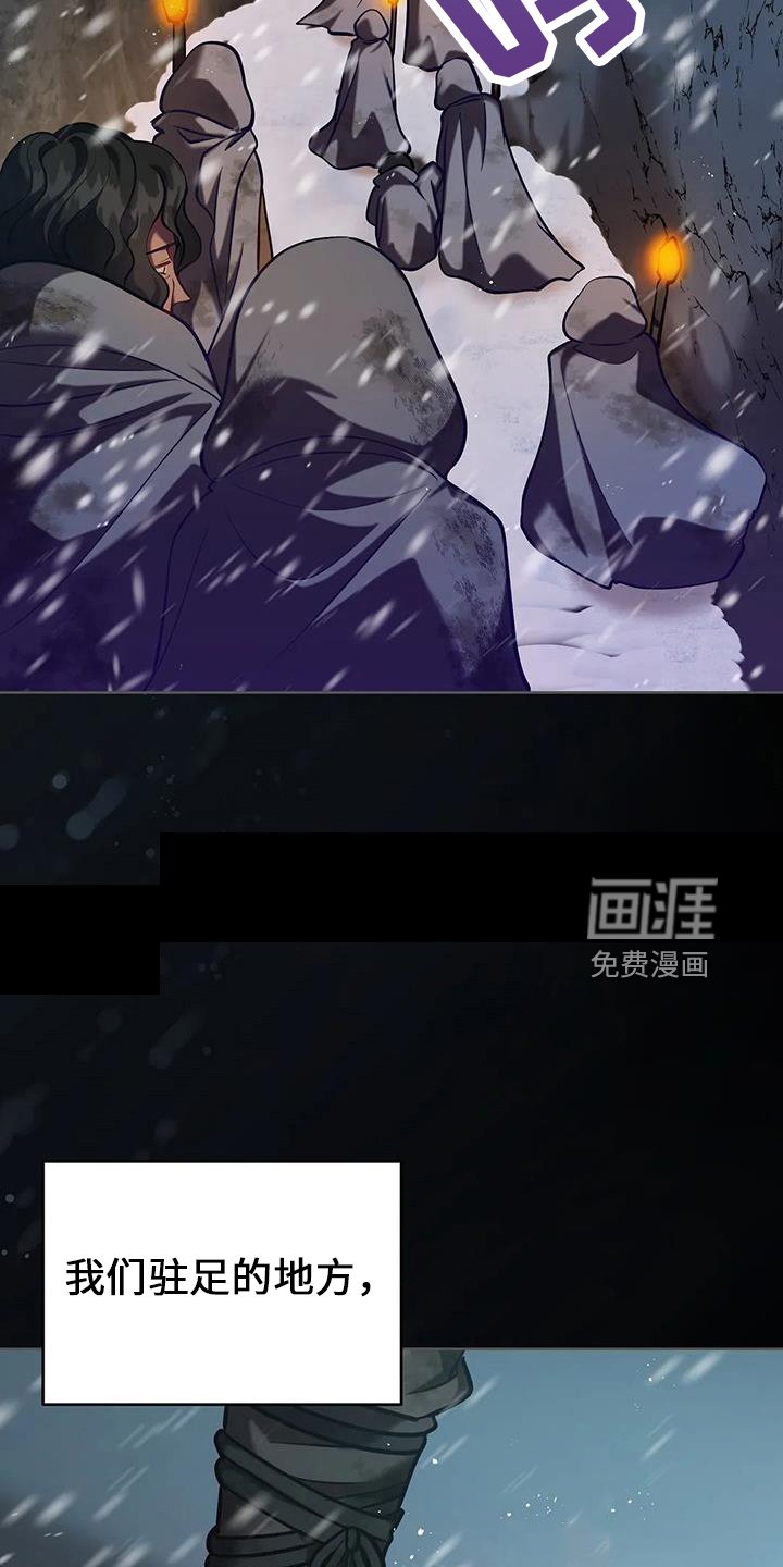 第74章：明天的约定