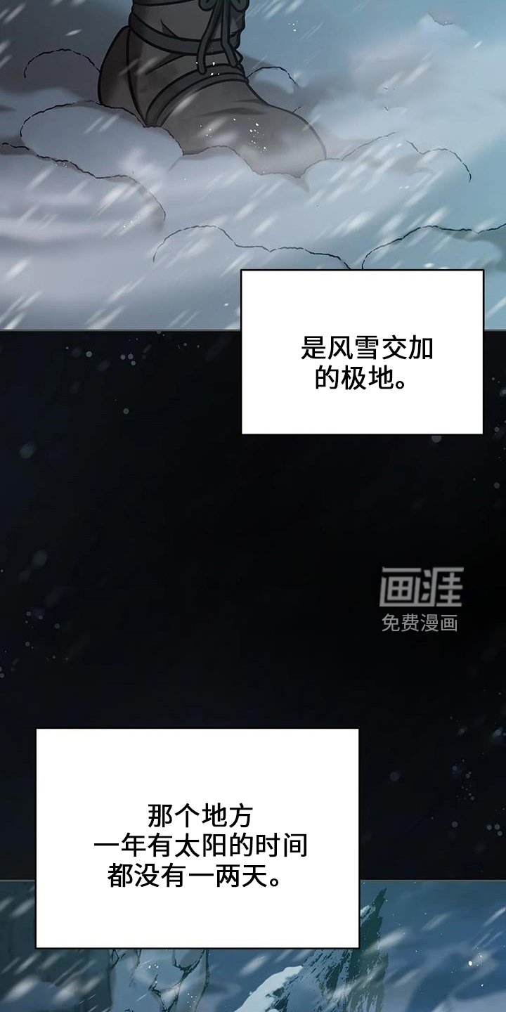 第74章：明天的约定