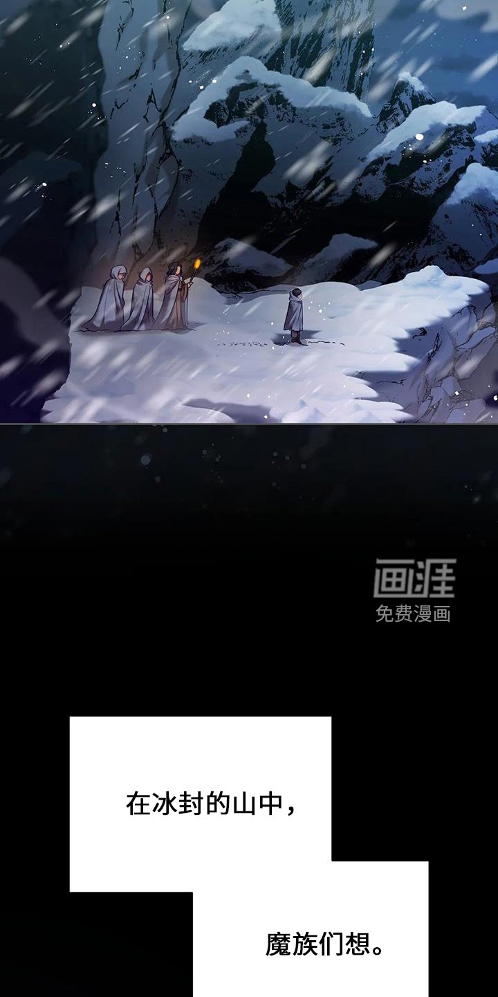 第74章：明天的约定