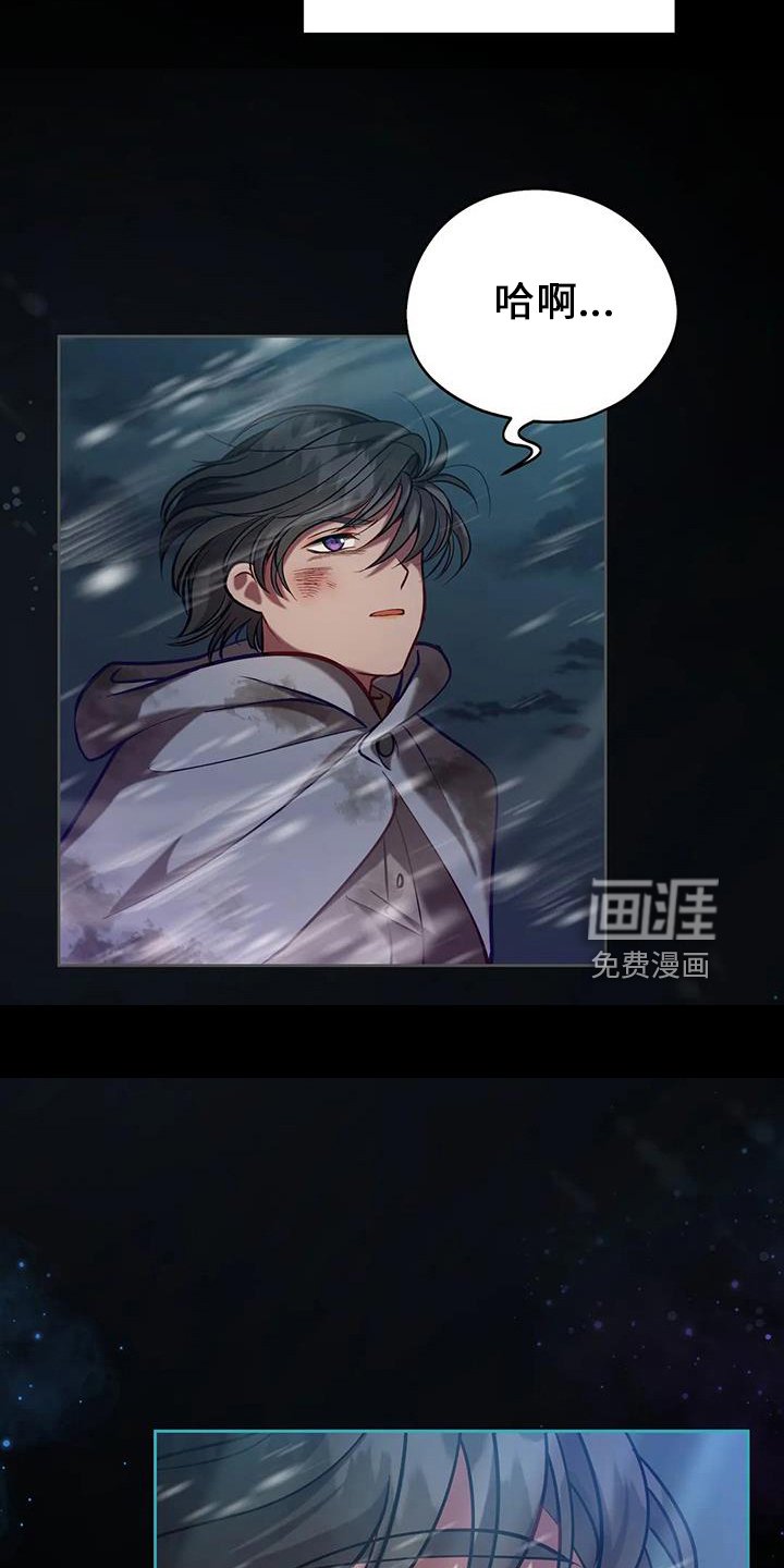 第74章：明天的约定
