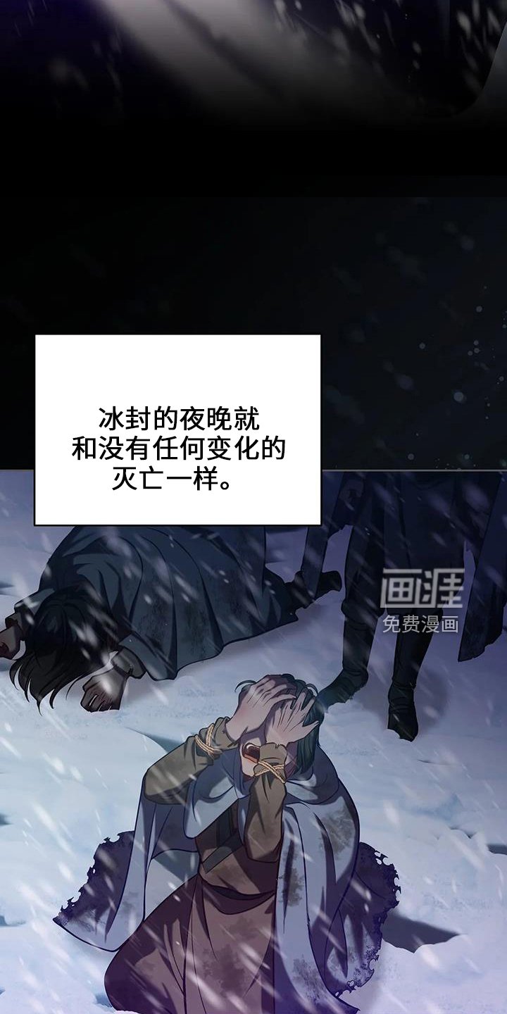 第74章：明天的约定