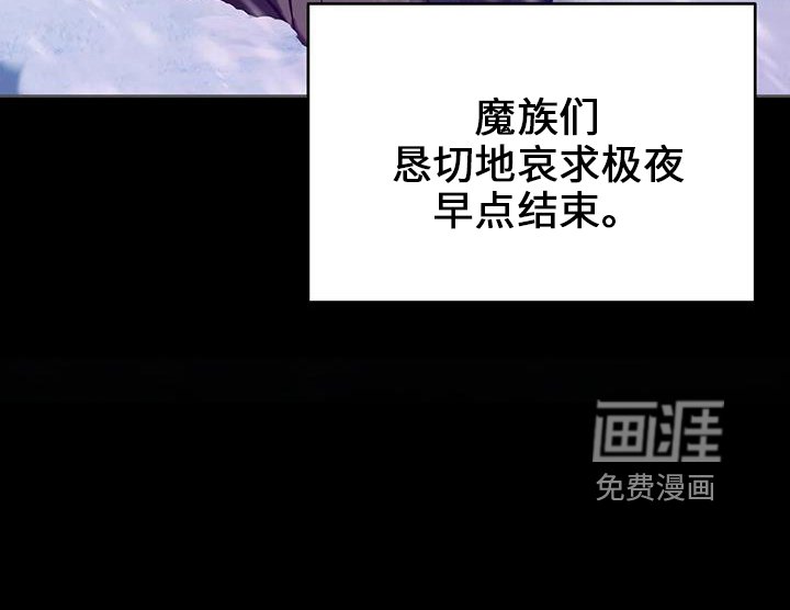 第74章：明天的约定