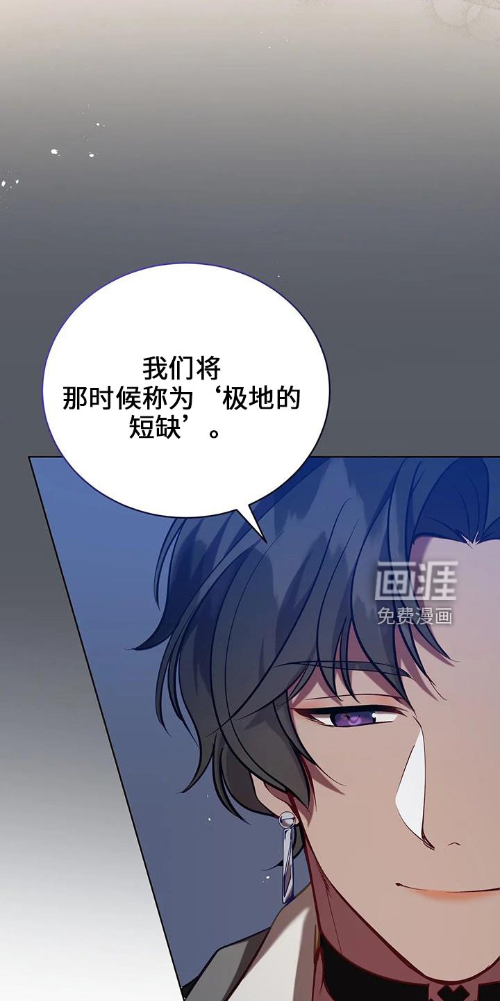 第74章：明天的约定