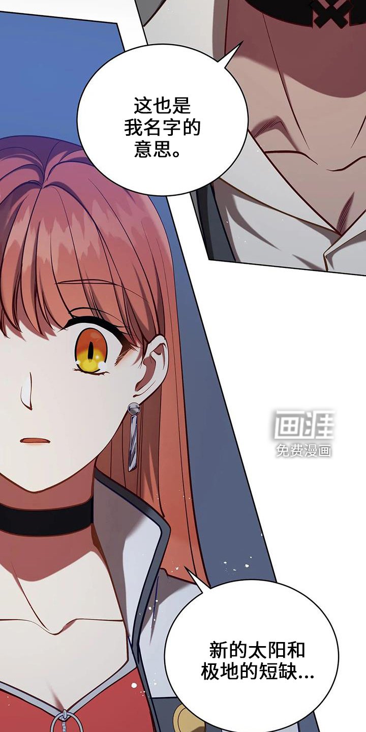 第74章：明天的约定