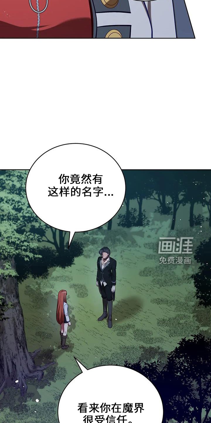 第74章：明天的约定
