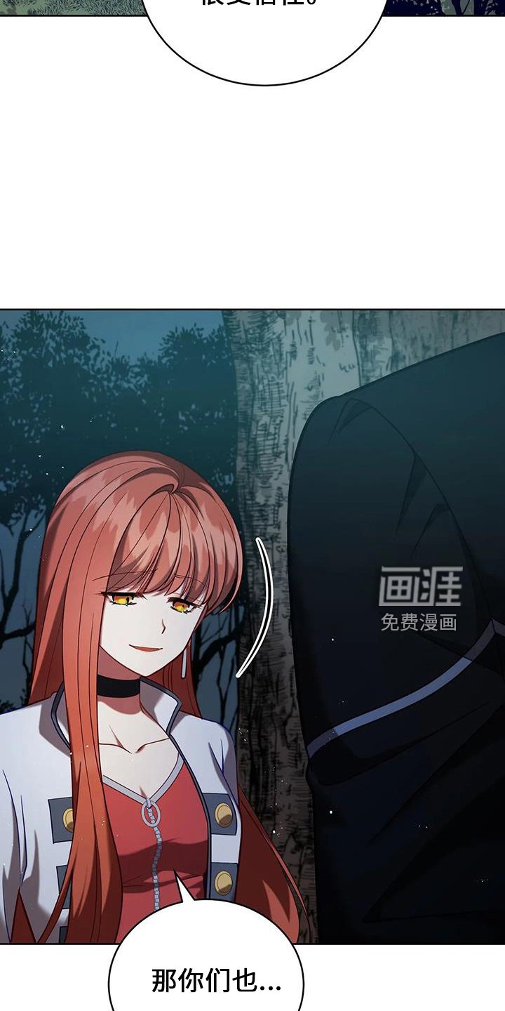 第74章：明天的约定