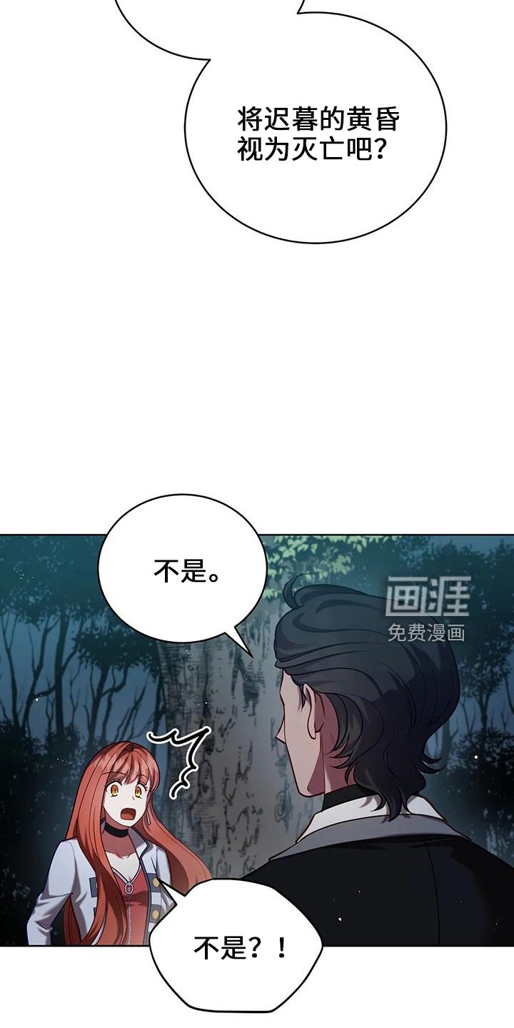 第74章：明天的约定