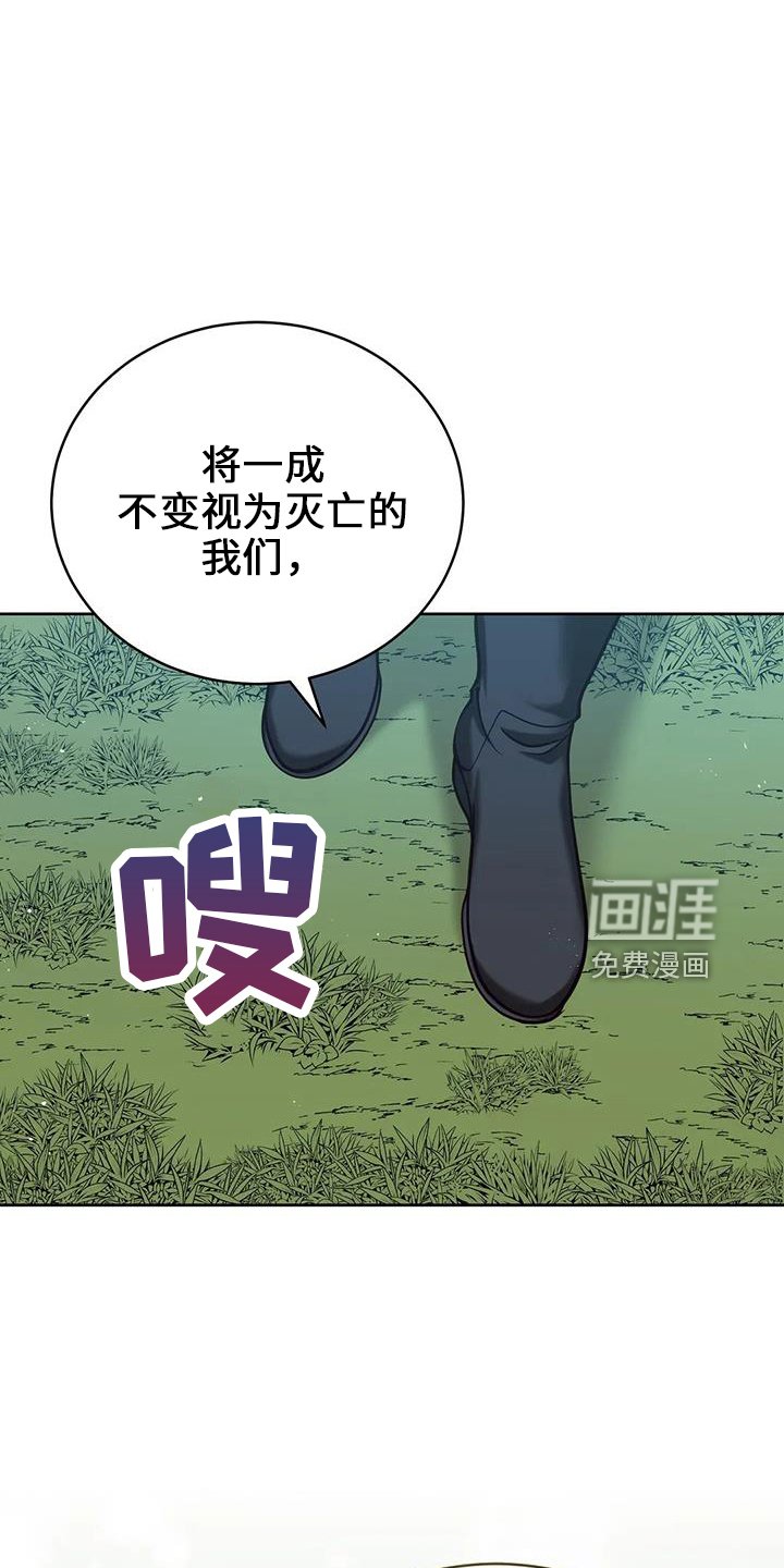 第74章：明天的约定