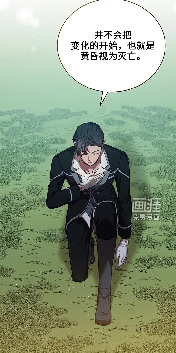 第74章：明天的约定