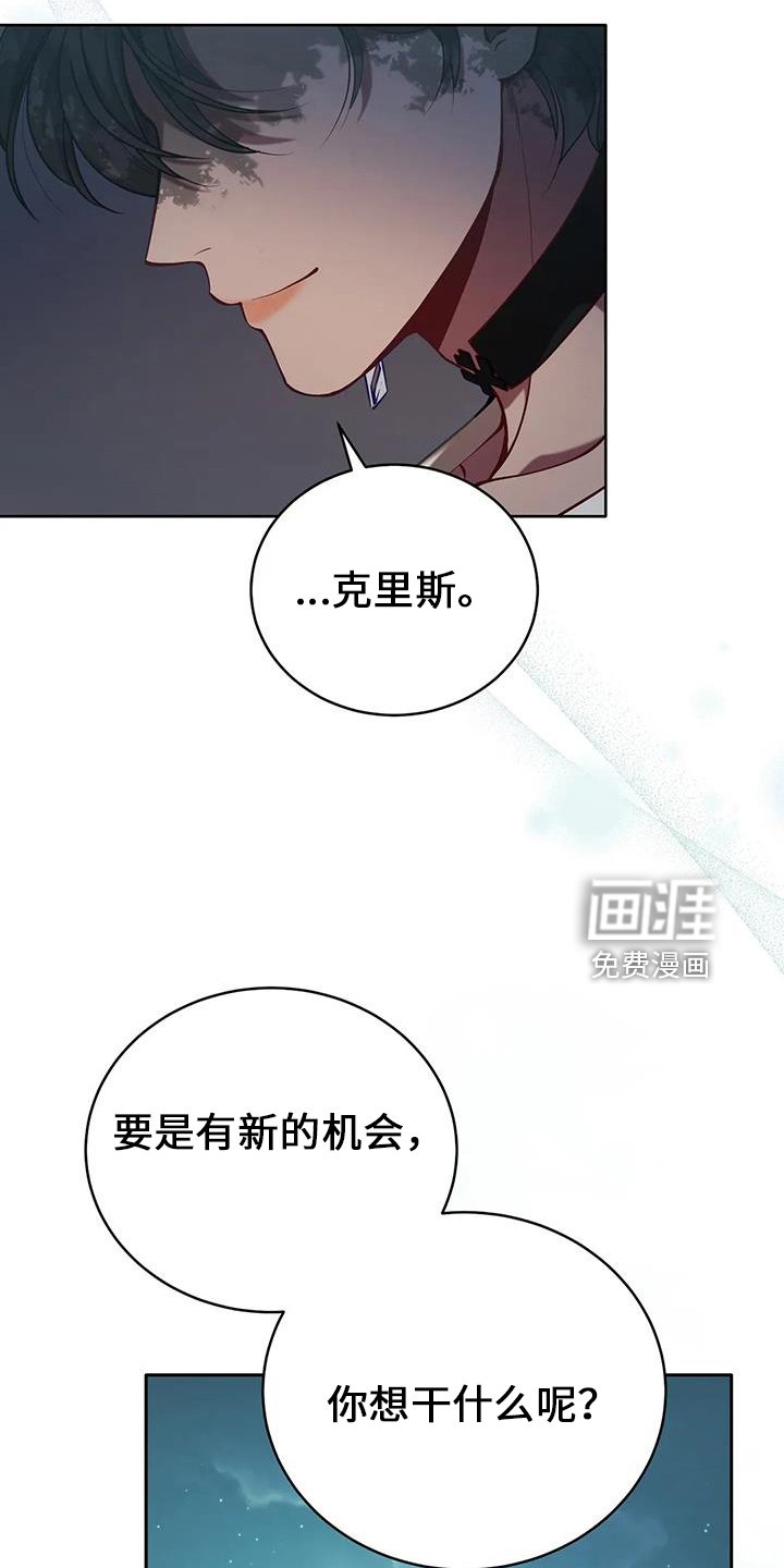 第75章：不要哭