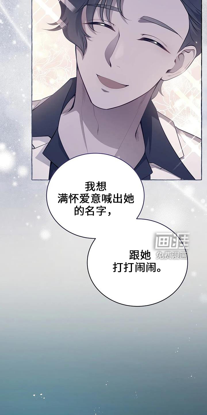 第75章：不要哭