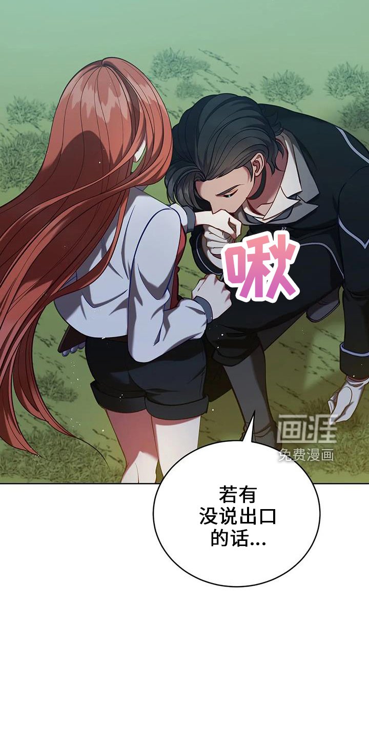 第75章：不要哭