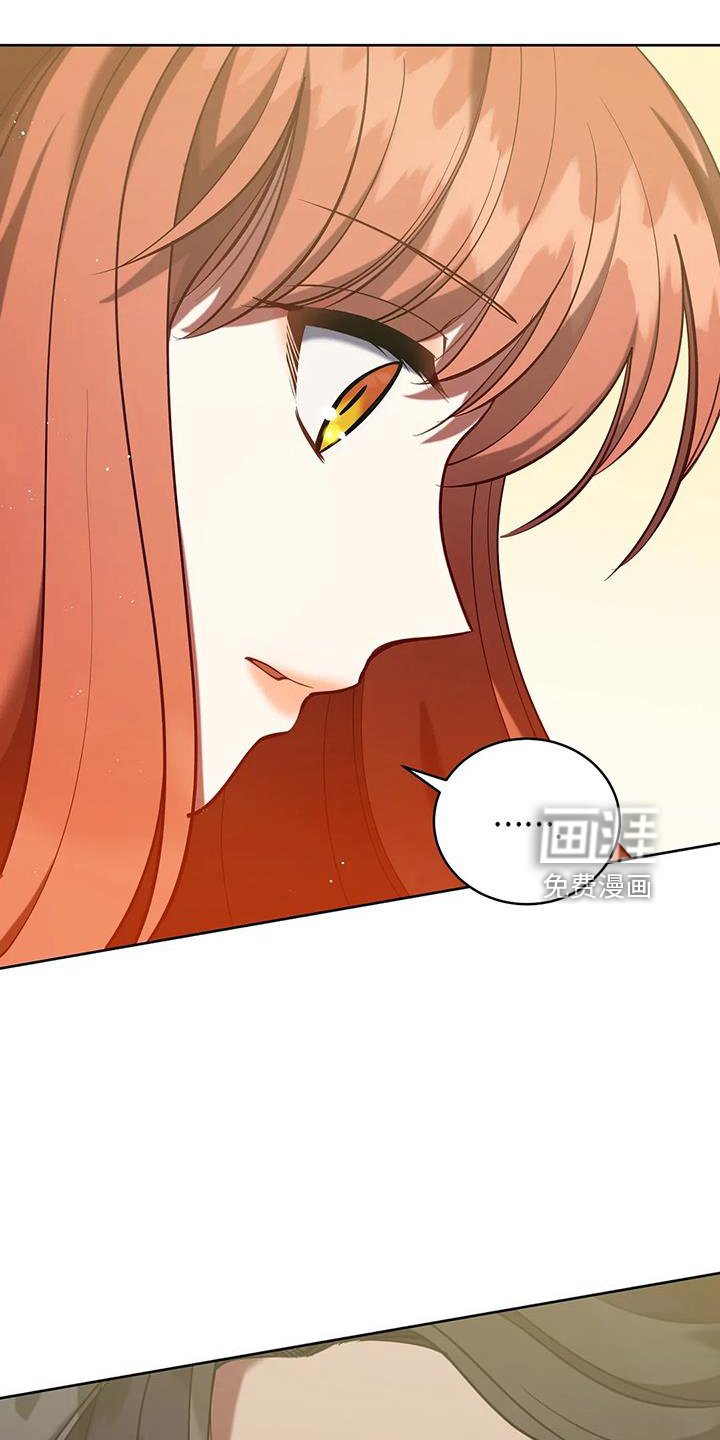 第75章：不要哭