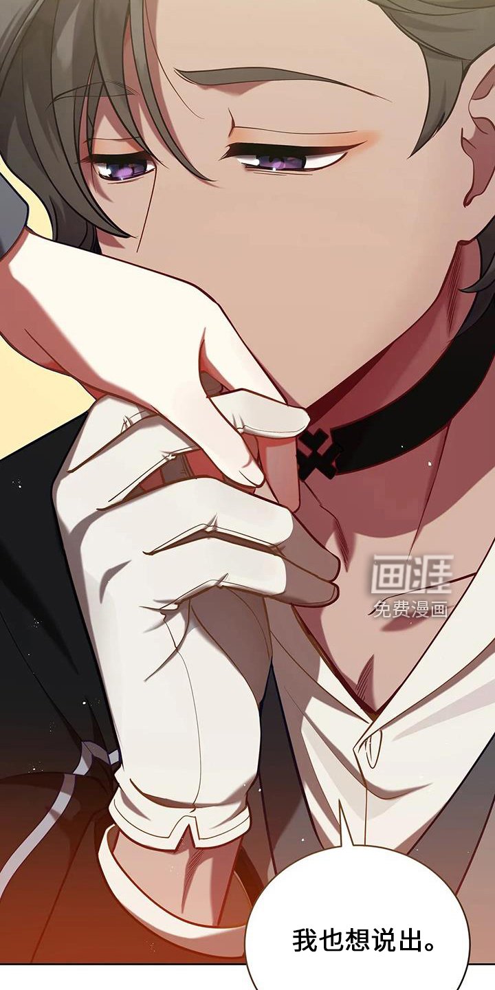 第75章：不要哭