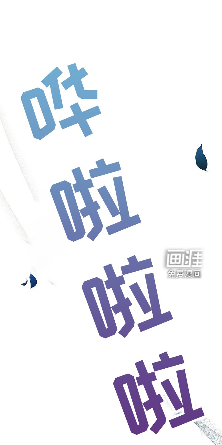 第75章：不要哭
