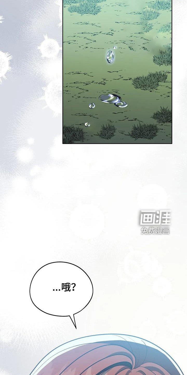 第75章：不要哭