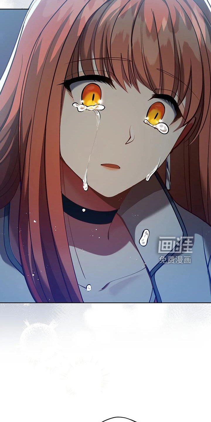 第75章：不要哭