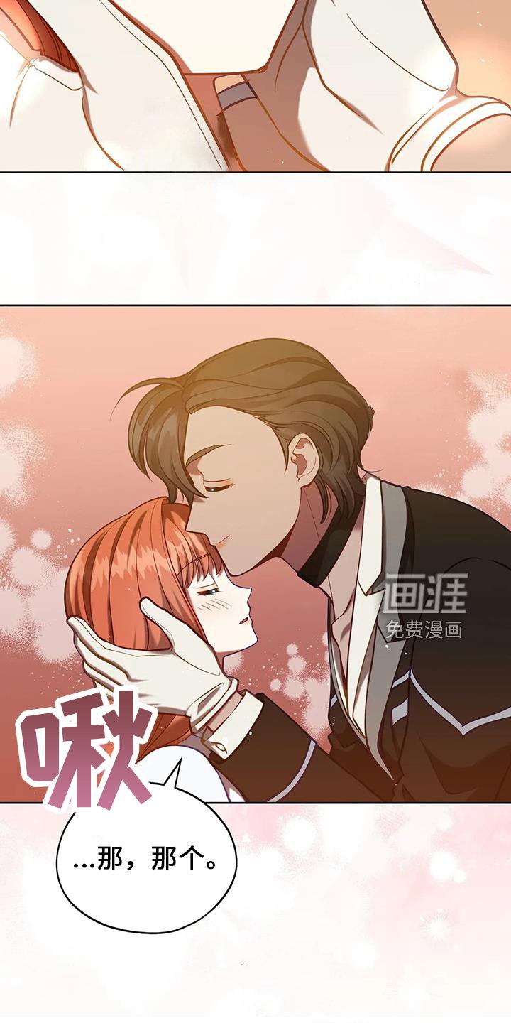 第75章：不要哭