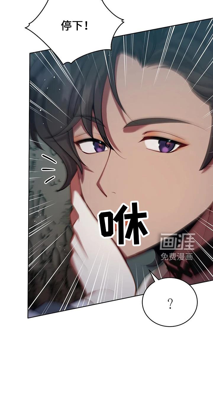 第76章：皲裂