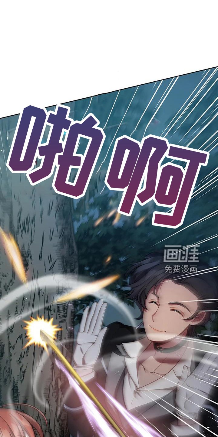 第76章：皲裂