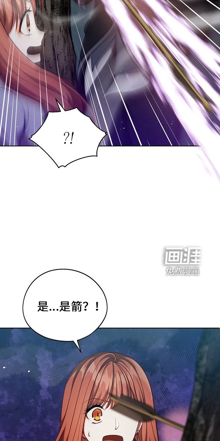第76章：皲裂