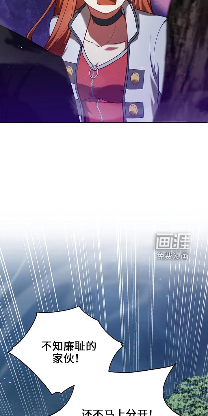 第76章：皲裂