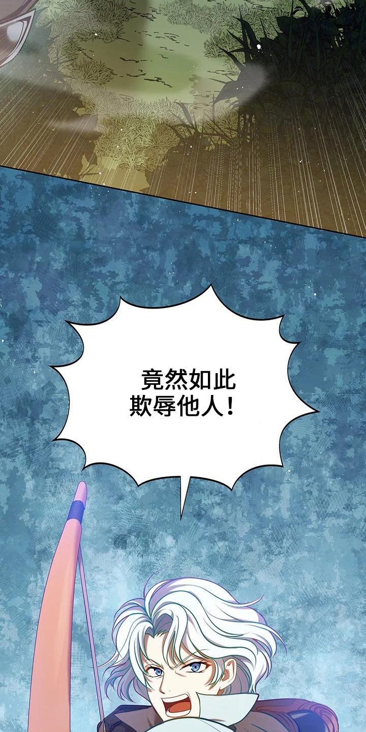 第76章：皲裂
