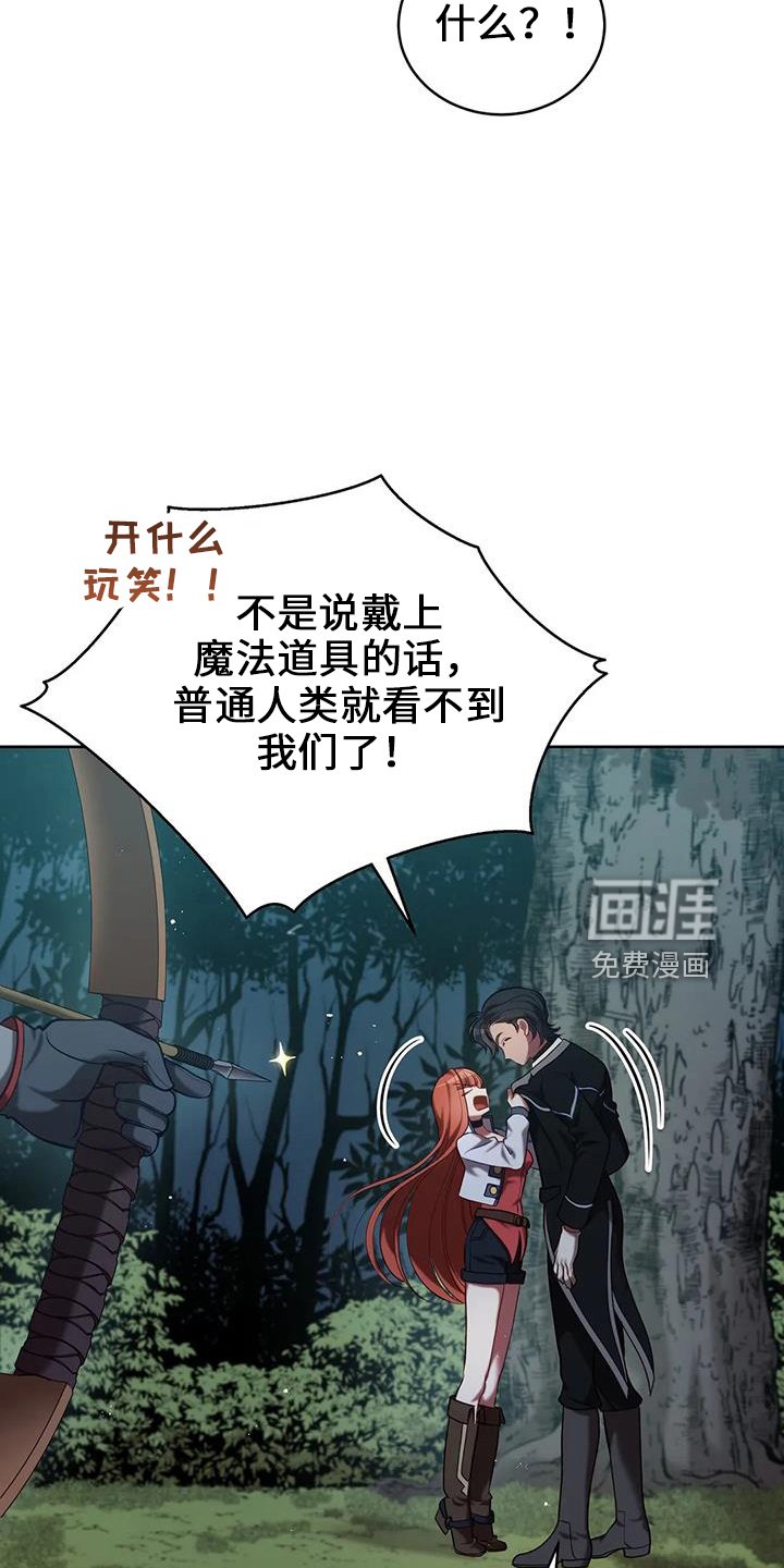 第76章：皲裂