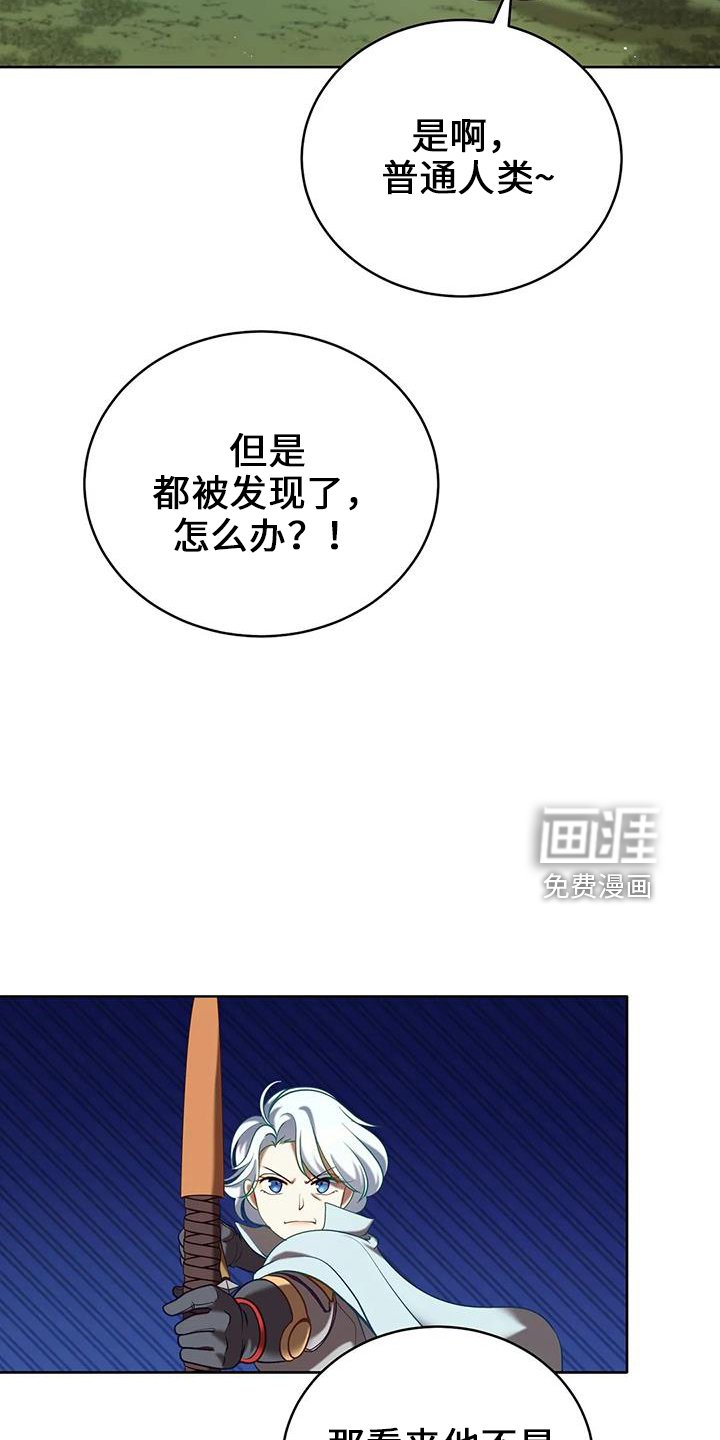 第76章：皲裂