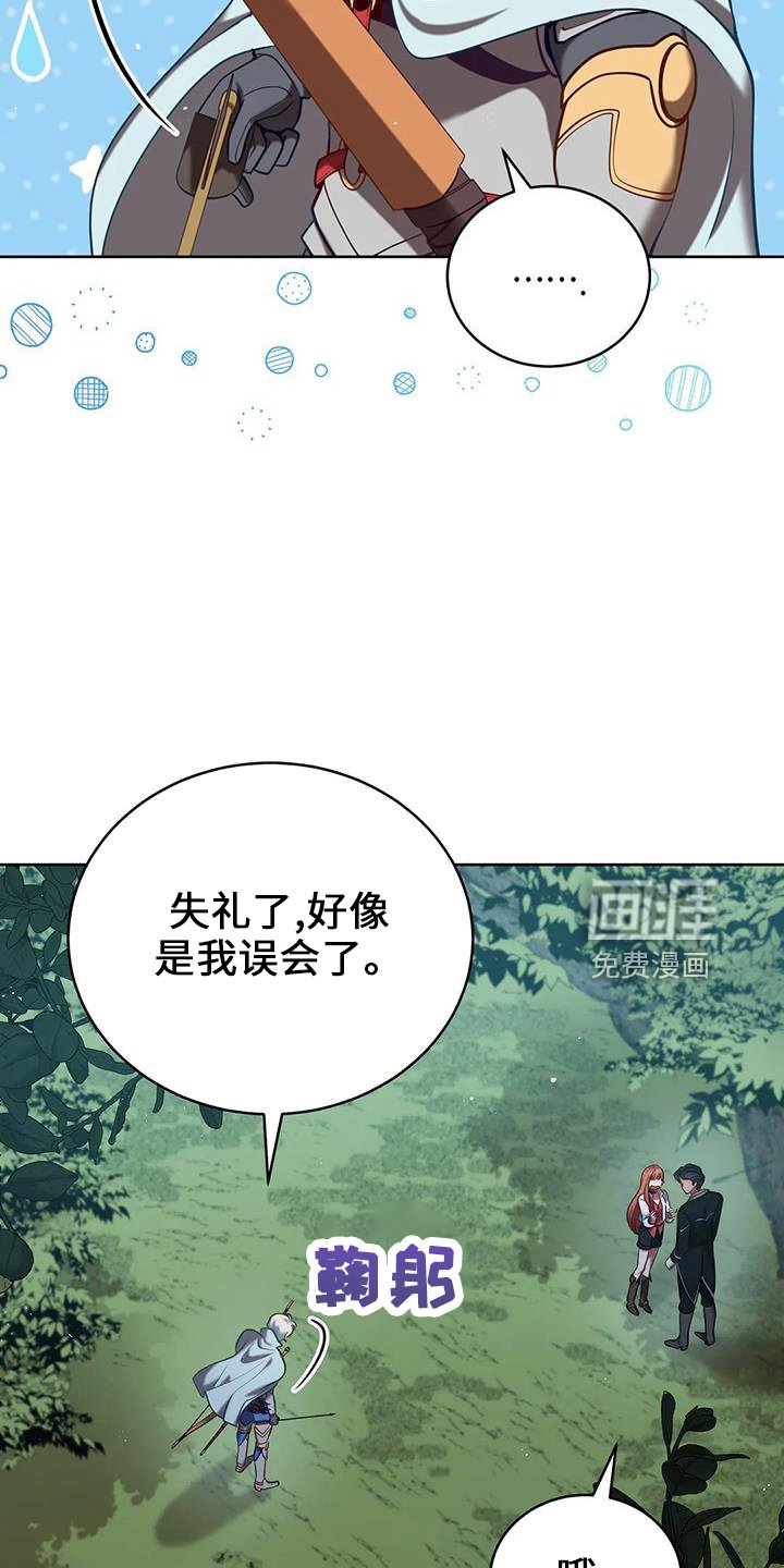 第76章：皲裂