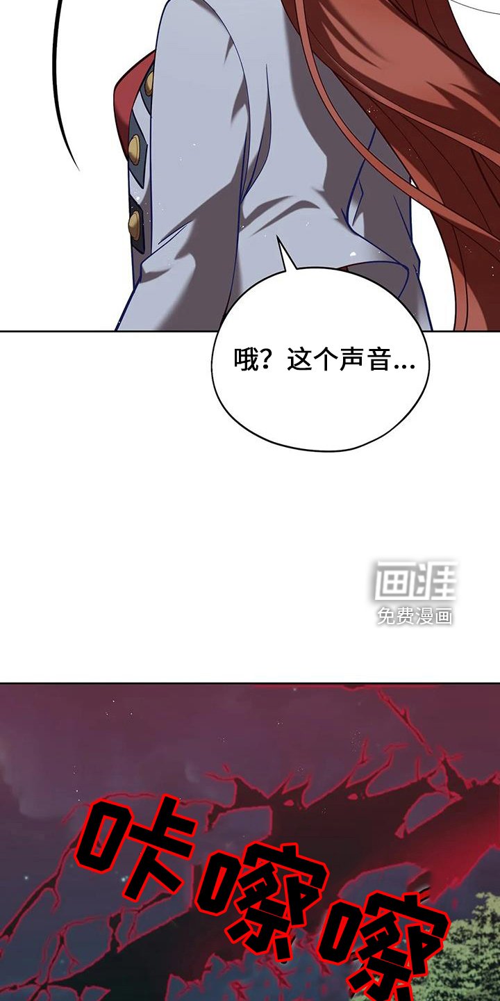 第76章：皲裂