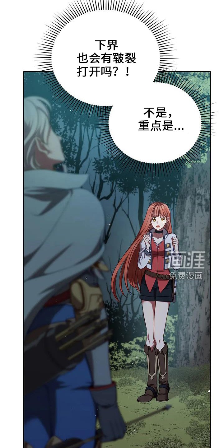 第76章：皲裂